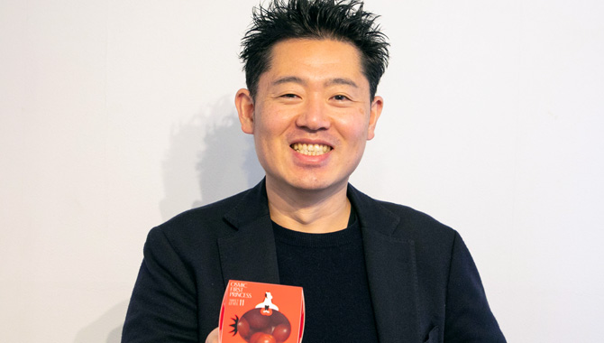 薄井青果株式会社