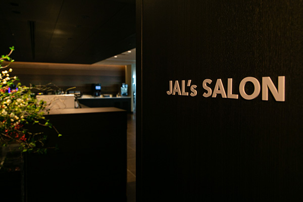 JAL ファーストクラスラウンジ